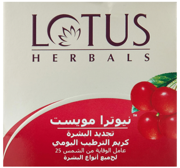 Lotus Herbals Nutramoist Skin Renewal Daily Moisturising Crème SPF 25 - Image 3